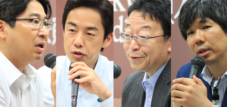 From left: Shin Kawashima, Jun'ya Nishino, Tsuneo Watanabe, and Yuichi Hosoya